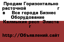 Продам Горизонтально-расточной Skoda W250H, 1982 г.в. - Все города Бизнес » Оборудование   . Калмыкия респ.,Элиста г.